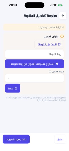 نخبرك بما ينقص بكلمات واضحة